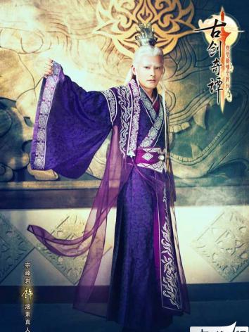 【漢服華服古装用ー男】　Cosplay衣装　時代劇　男性用　刺繍　古剑奇谭　紫色