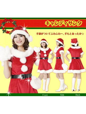 クリスマス衣装　　キャンディサンタLadies