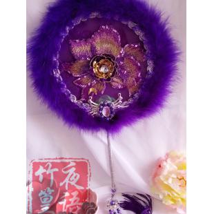 【漢服華服古装用ー扇子】和風 手作り 漢服道具 団扇 ウチワ コスプレ 刺繍 紫色