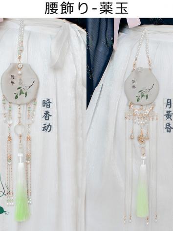 【漢服華服古装用ー飾り物】古風腰飾り 薬玉 匂い袋 房...