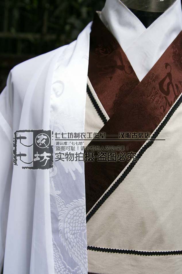 【唐装・漢服ー男】　男性用　漢服華服古装　伝統　楚風2