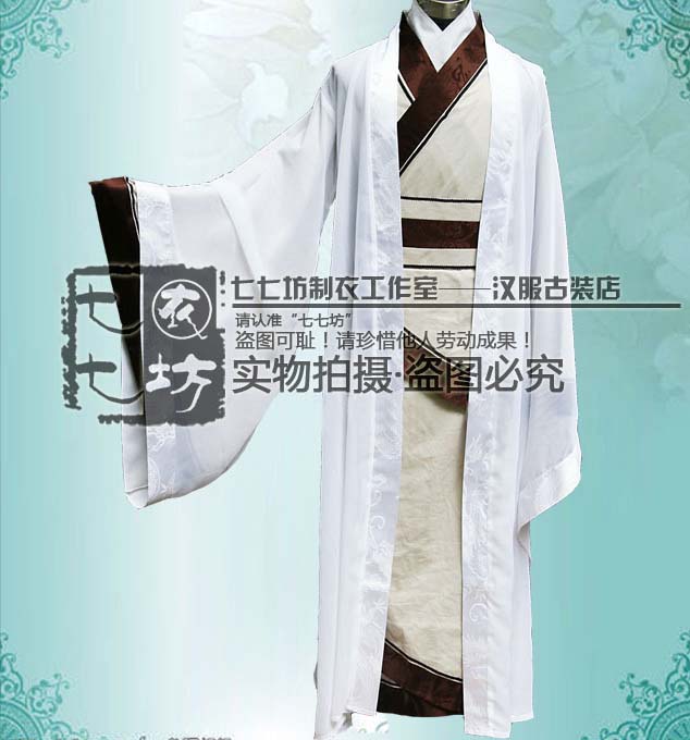 【唐装・漢服ー男】　男性用　漢服華服古装　伝統　楚風2
