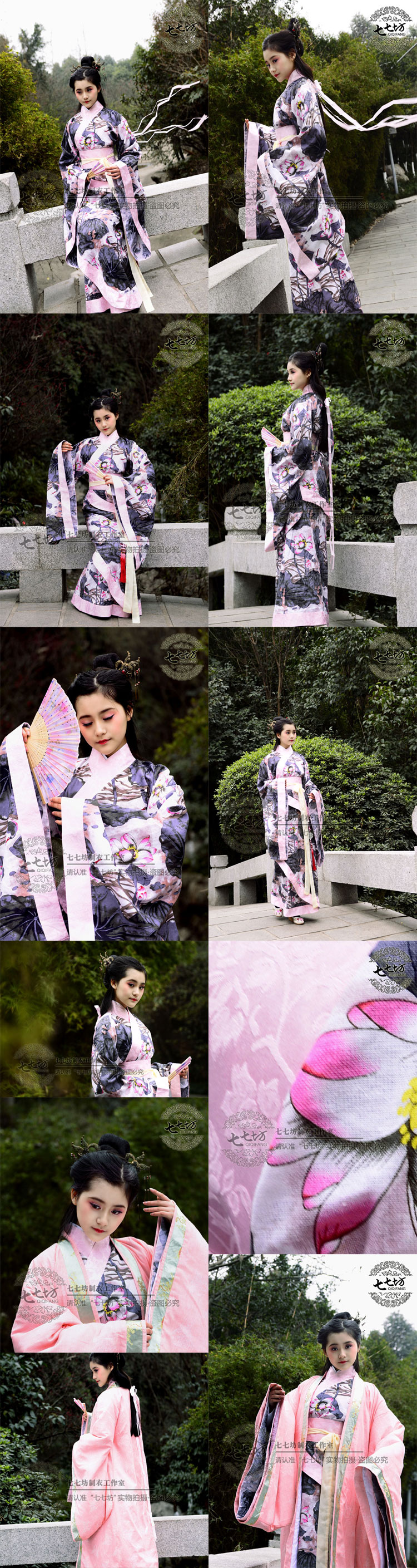 【唐装・漢服ー女】華服古装　女性用 錦瑟　　荷花