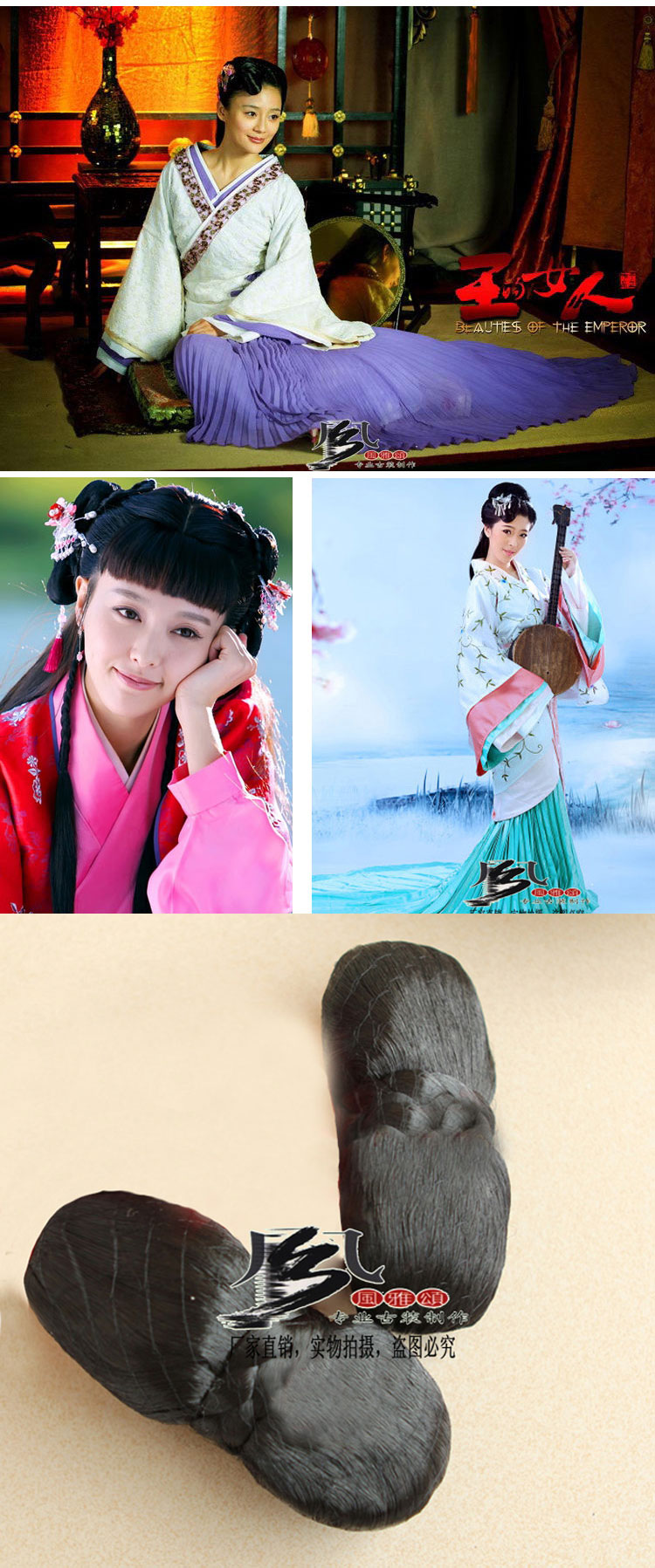【漢服華服古装用ー飾り物】　髪飾り女性用　前髪カツラ　高温糸