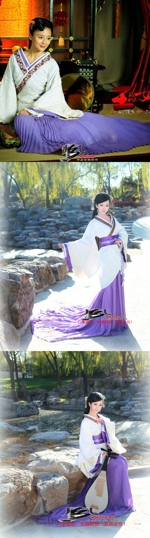 【漢服華服古装用ー女】　Cosplay衣装　時代劇　女性用　王の女　紫色